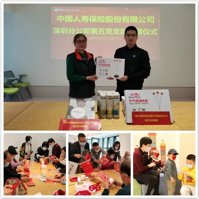 做花灯 迎新春 国寿社区养老三地齐欢乐 做花灯 迎新春 国寿社区养老三地齐欢乐