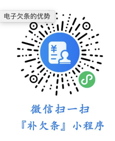 借贷宝最新版-微信打借条打欠条小程序<补欠条>更新了,小程序内直接实名不用去公众号了! 借贷宝最新版-微信打借条打欠条小程序<补欠条>更新了,小程序内直接实名不用去公众号了!