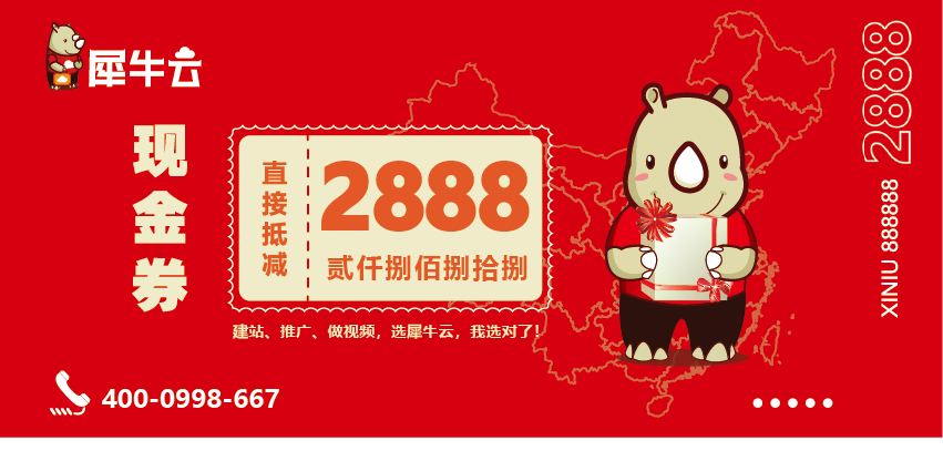 元宵喜乐双重奏,犀牛云送您happy“牛”耶 元宵喜乐双重奏,犀牛云送您happy“牛”耶