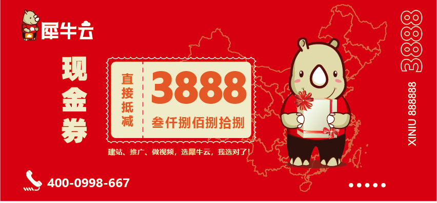 元宵喜乐双重奏,犀牛云送您happy“牛”耶 元宵喜乐双重奏,犀牛云送您happy“牛”耶