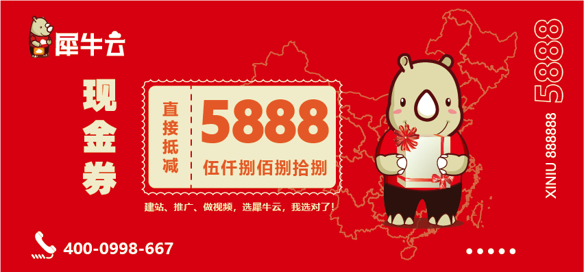 元宵喜乐双重奏,犀牛云送您happy“牛”耶 元宵喜乐双重奏,犀牛云送您happy“牛”耶