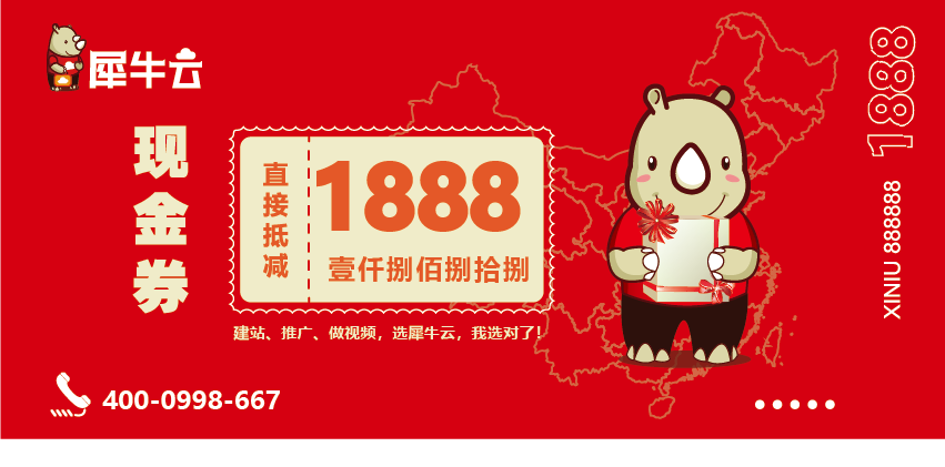 元宵喜乐双重奏,犀牛云送您happy“牛”耶 元宵喜乐双重奏,犀牛云送您happy“牛”耶