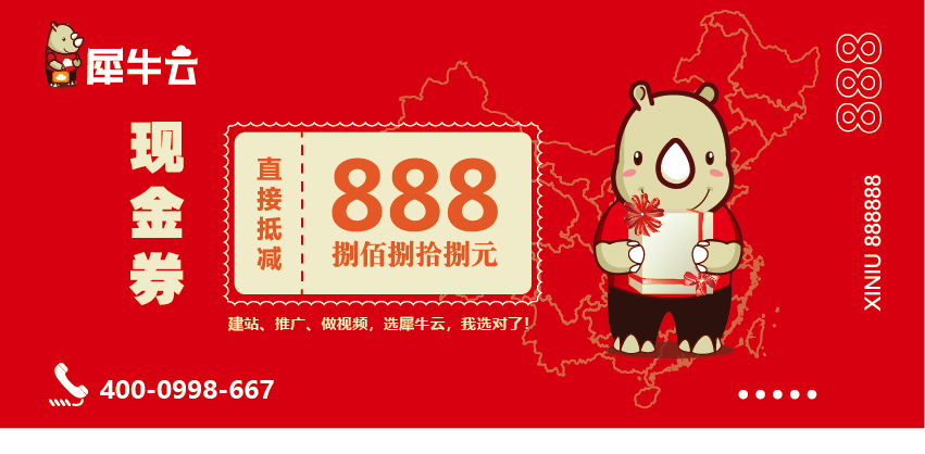 元宵喜乐双重奏,犀牛云送您happy“牛”耶 元宵喜乐双重奏,犀牛云送您happy“牛”耶