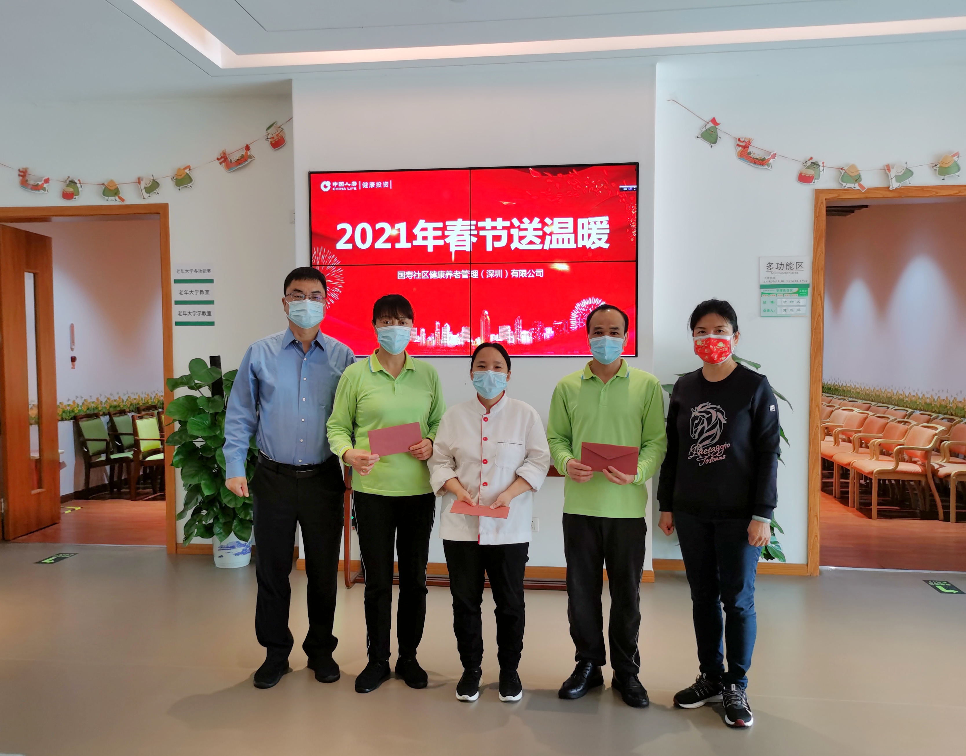 国寿社区养老新春送暖 慰问困难职工