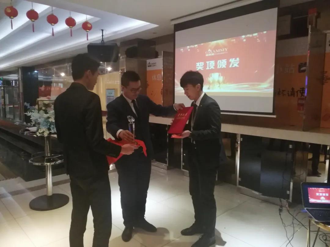 格莱美2021年一月份员工表彰大会圆满召开!感恩相伴,未来可期! 格莱美2021年一月份员工表彰大会圆满召开!感恩相伴,未来可期!