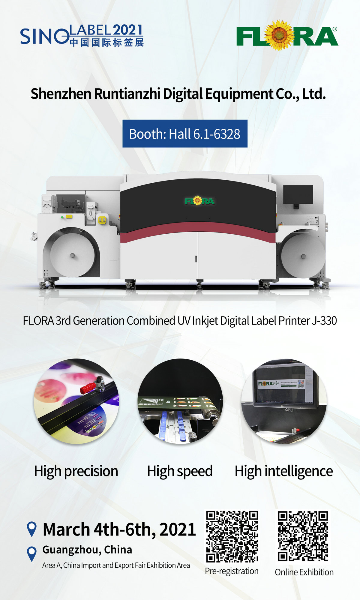 Runtianzhi looks forward to meeting you at China International Label Printing Exhibition 2021!