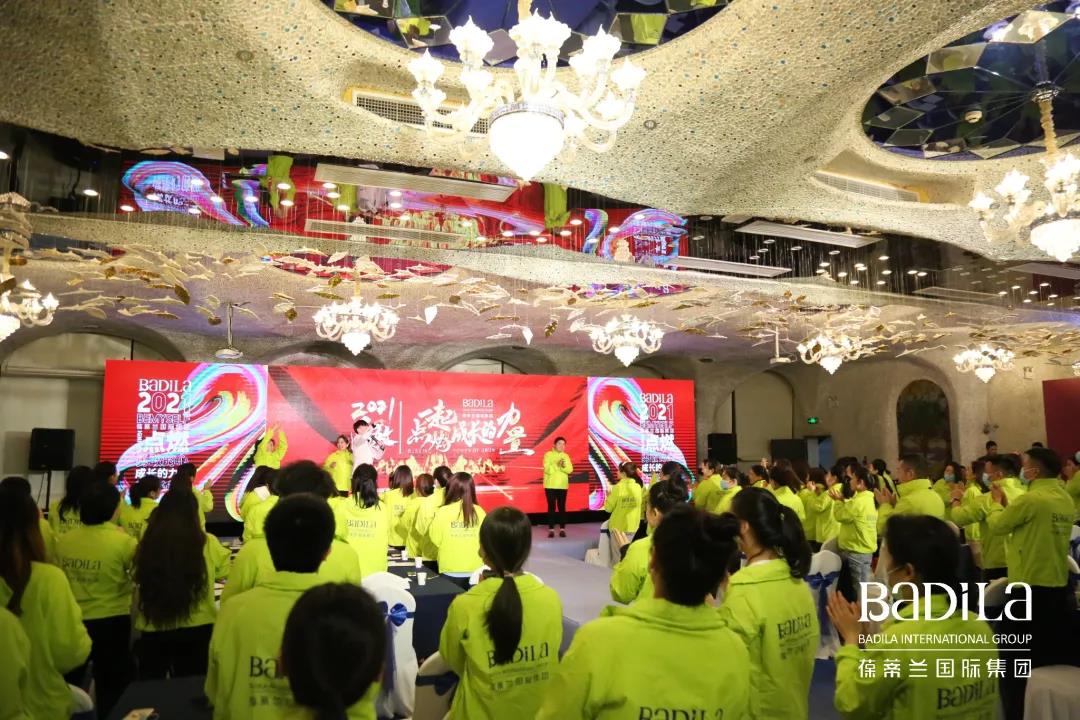 【2021勇敢|点燃未来】（一）2021勇敢|一起点燃成长的力量