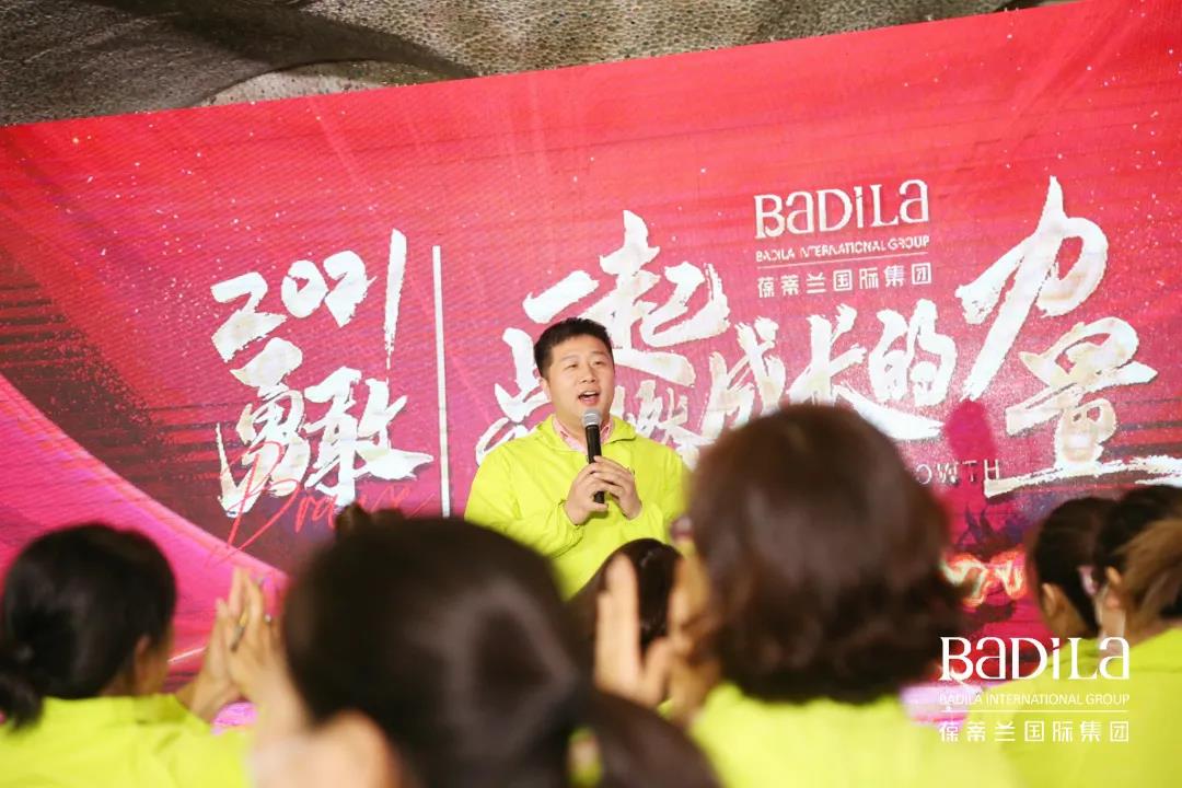 【2021勇敢|点燃未来】（一）2021勇敢|一起点燃成长的力量