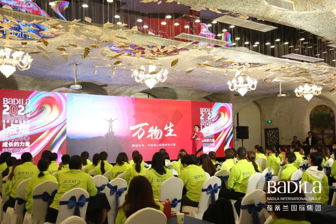 【2021勇敢|点燃未来】（一）2021勇敢|一起点燃成长的力量