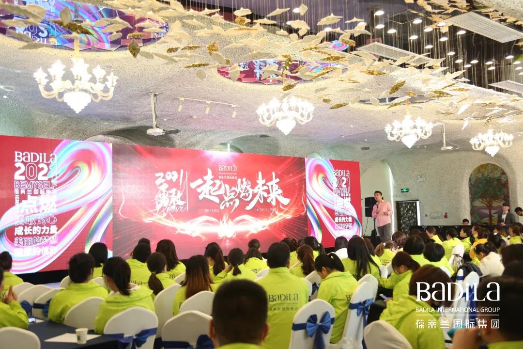 【2021勇敢|点燃未来】（二）2021勇敢|一起点燃未来