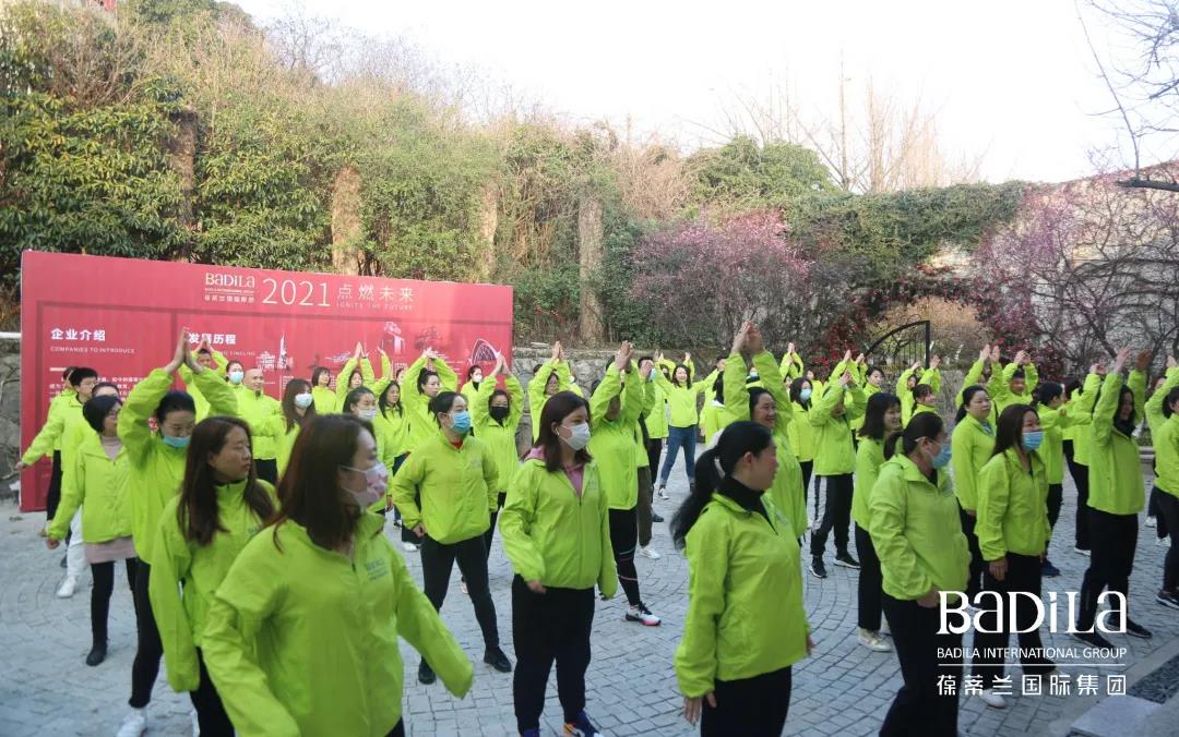 【2021勇敢|点燃未来】（三）2021勇敢|一起点燃健康的信仰