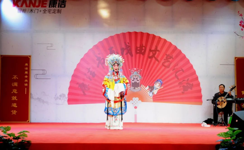 康洁牛年首场书画戏曲艺术演出暨颁奖表彰会圆满成功! 康洁牛年首场书画戏曲艺术演出暨颁奖表彰会圆满成功!