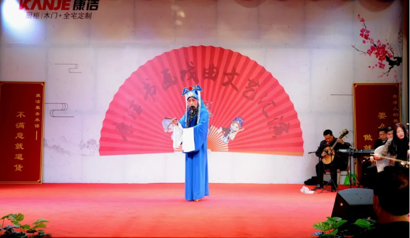 康洁牛年首场书画戏曲艺术演出暨颁奖表彰会圆满成功! 康洁牛年首场书画戏曲艺术演出暨颁奖表彰会圆满成功!