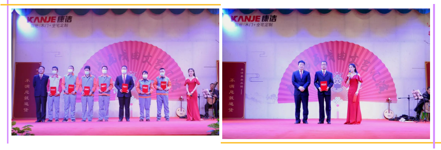 康洁牛年首场书画戏曲艺术演出暨颁奖表彰会圆满成功! 康洁牛年首场书画戏曲艺术演出暨颁奖表彰会圆满成功!