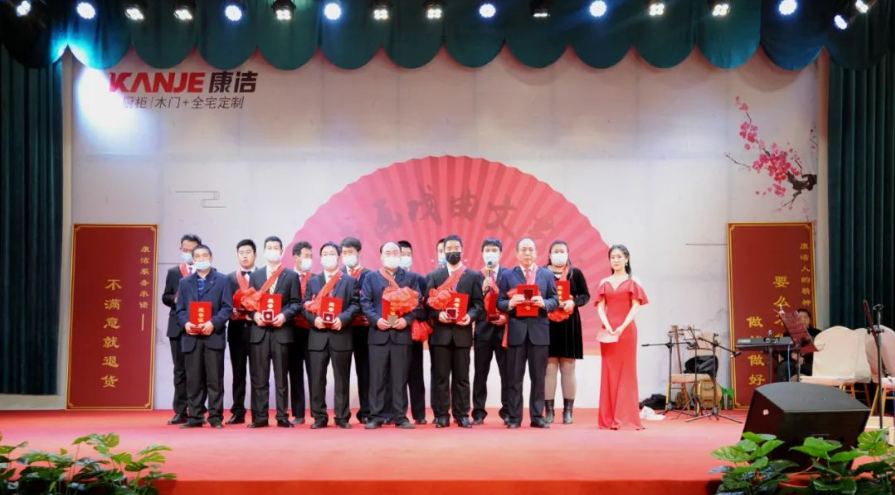 康洁牛年首场书画戏曲艺术演出暨颁奖表彰会圆满成功! 康洁牛年首场书画戏曲艺术演出暨颁奖表彰会圆满成功!