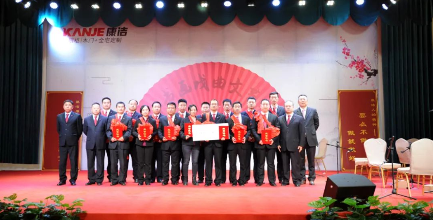 康洁牛年首场书画戏曲艺术演出暨颁奖表彰会圆满成功! 康洁牛年首场书画戏曲艺术演出暨颁奖表彰会圆满成功!