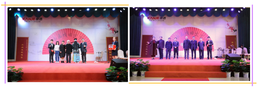康洁牛年首场书画戏曲艺术演出暨颁奖表彰会圆满成功! 康洁牛年首场书画戏曲艺术演出暨颁奖表彰会圆满成功!