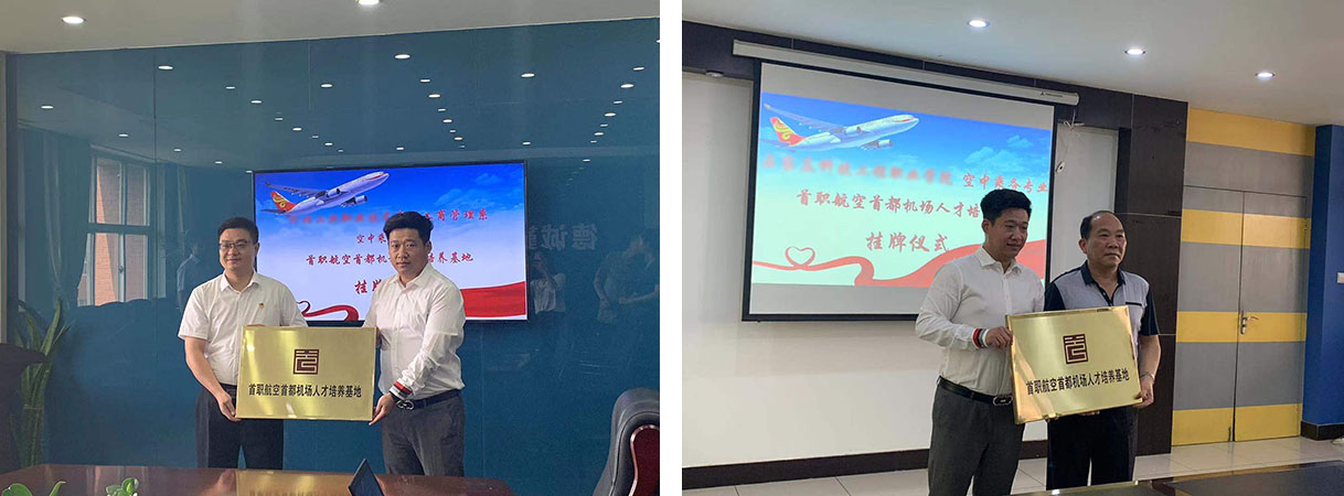 大学生实习实训项目 大学生实习实训项目