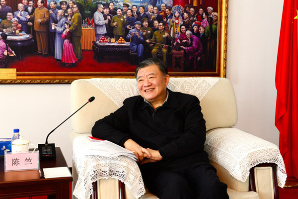 跨国会特邀副会长陈竺:凝心聚力助推新时期首都发展 履行参政党责任使命 跨国会特邀副会长陈竺:凝心聚力助推新时期首都发展 履行参政党责任使命