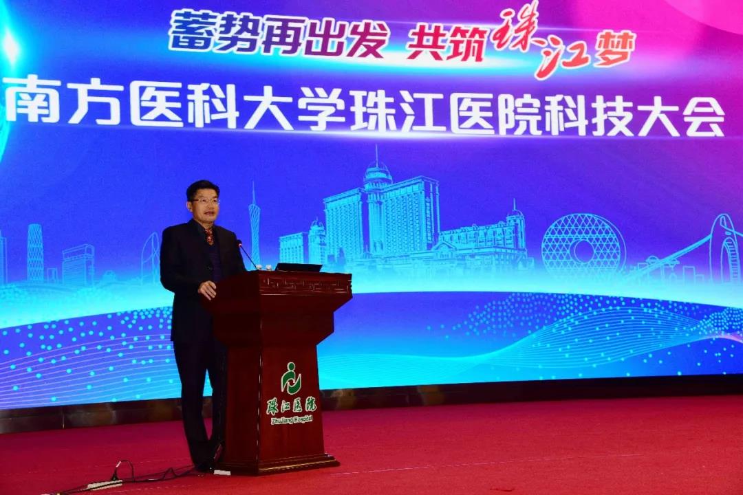 检验医学部获评为珠江医院“十三五”科技贡献先进科室 检验医学部获评为珠江医院“十三五”科技贡献先进科室