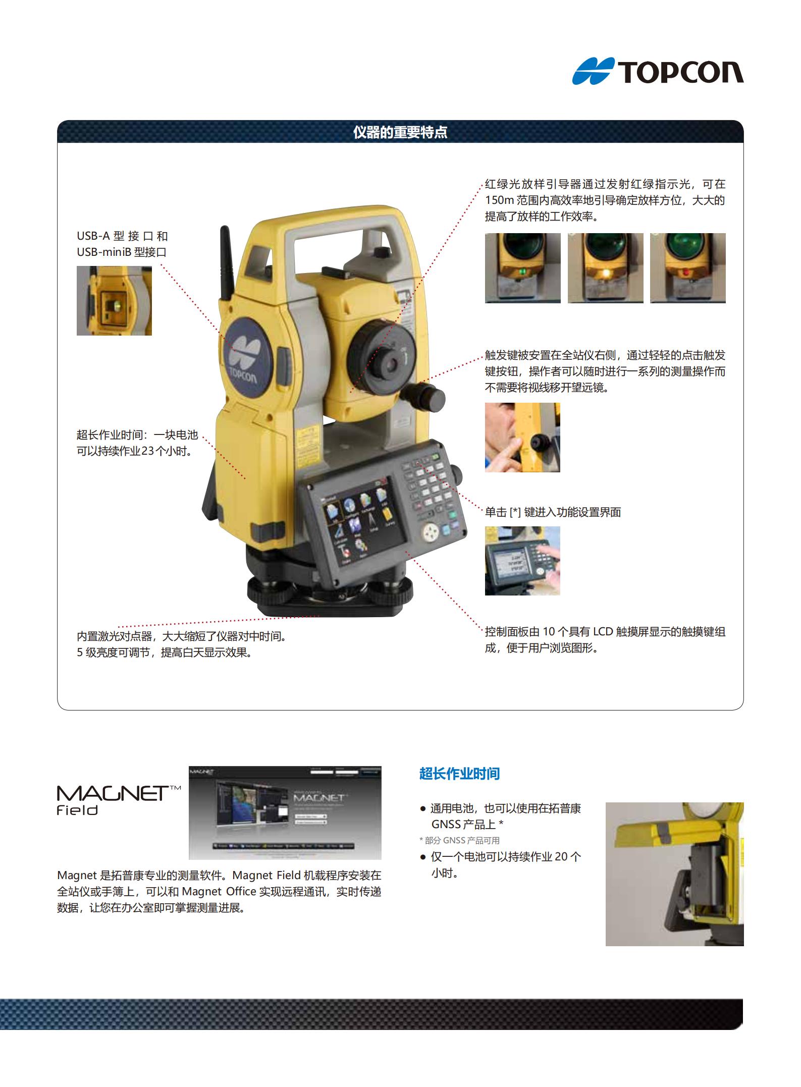 隧道全站仪bulider502徕卡bim 自动全站仪robot 60徕卡全站仪ts09-1