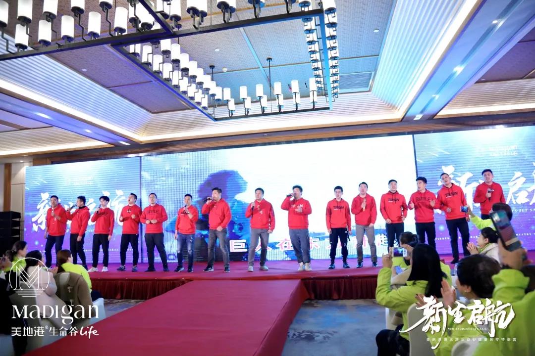 新生启航|美地港南太湖生命谷健康医疗特训营隆重开启！