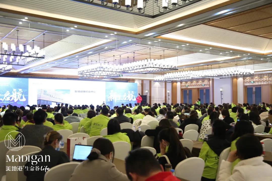 新生启航|美地港南太湖生命谷健康医疗特训营隆重开启！