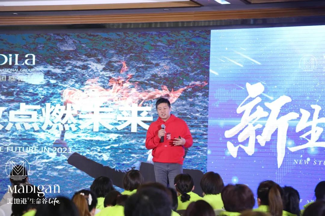 新生启航|美地港南太湖生命谷健康医疗特训营隆重开启！