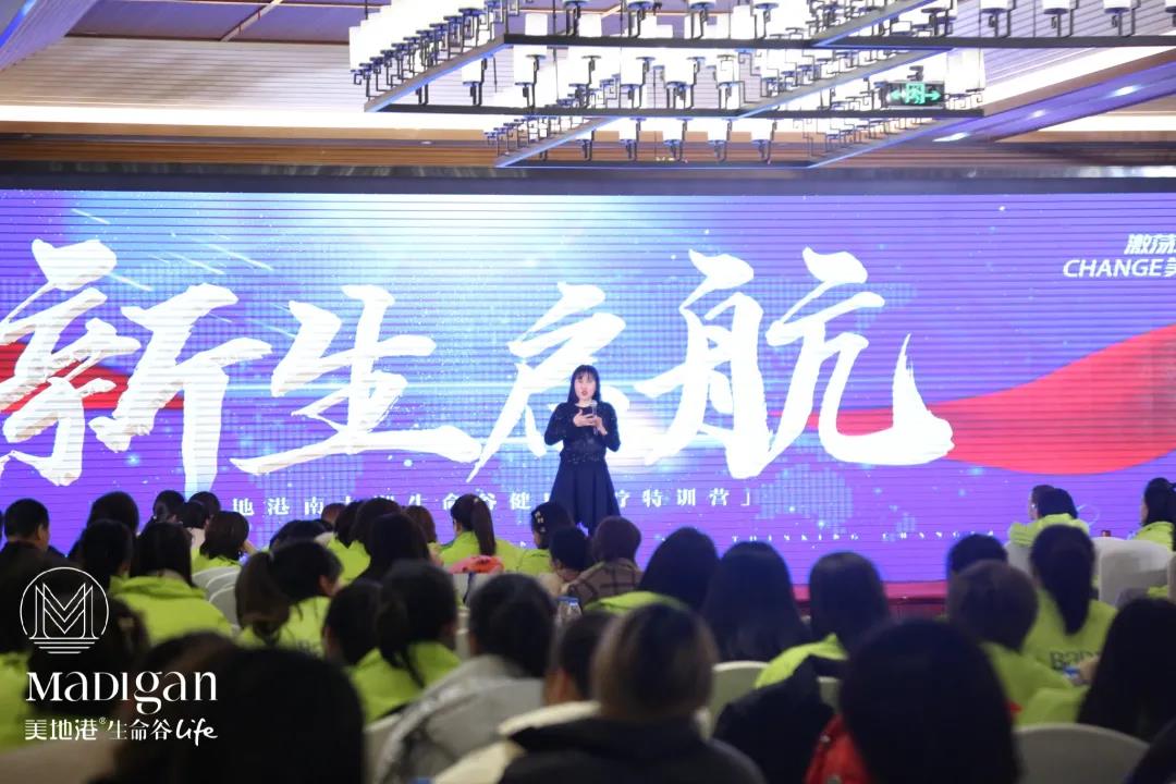 新生启航|美地港南太湖生命谷健康医疗特训营隆重开启！