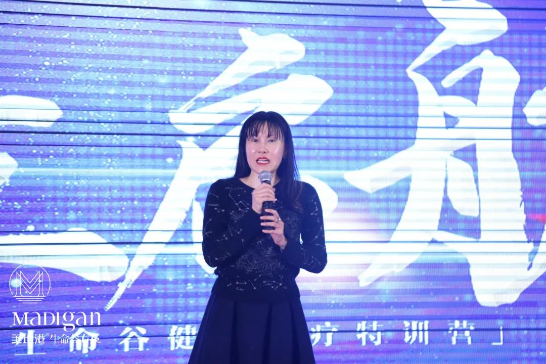 新生启航|美地港南太湖生命谷健康医疗特训营隆重开启！