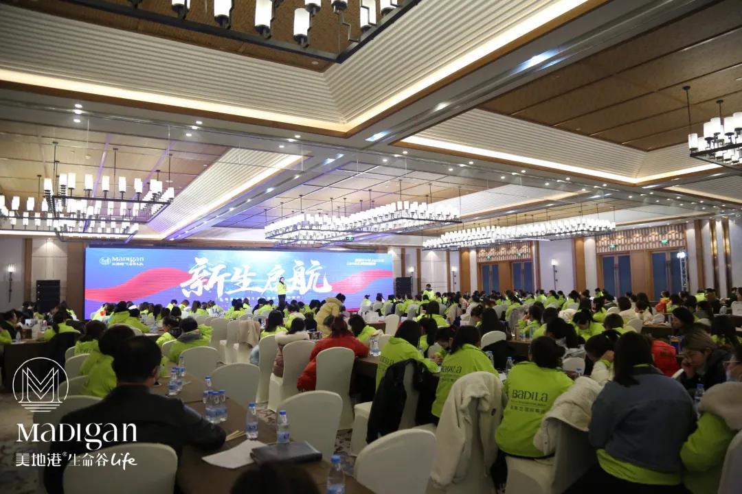 新生启航|美地港南太湖生命谷健康医疗特训营（二）