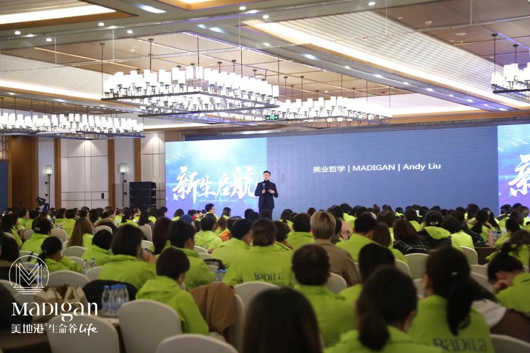 新生启航|美地港南太湖生命谷健康医疗特训营（二）
