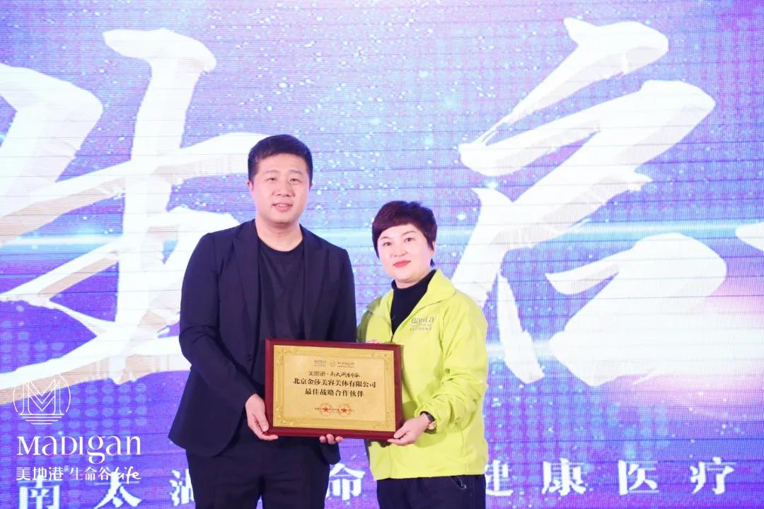 新生启航|美地港南太湖生命谷健康医疗特训营（二）