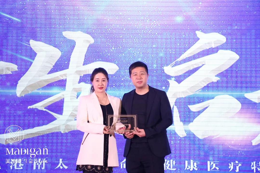 新生启航|美地港南太湖生命谷健康医疗特训营（二）