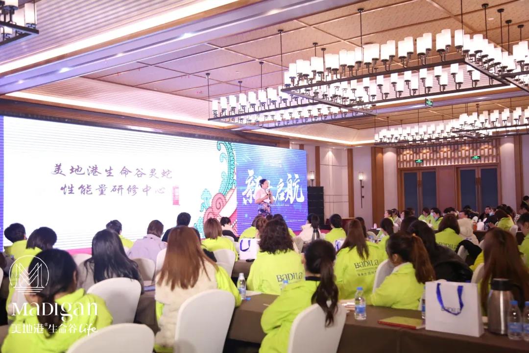 新生启航|美地港南太湖生命谷健康医疗特训营完美收官！