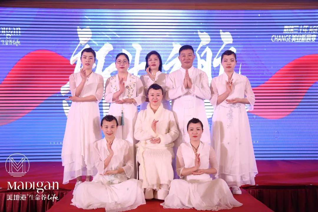 新生启航|美地港南太湖生命谷健康医疗特训营完美收官！