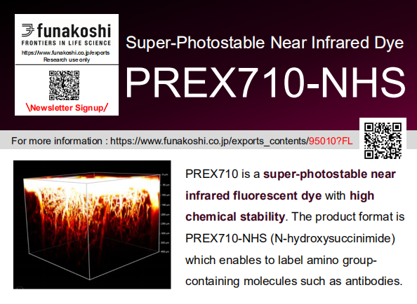 Funakoshi 新品推荐--PREX710-NHS