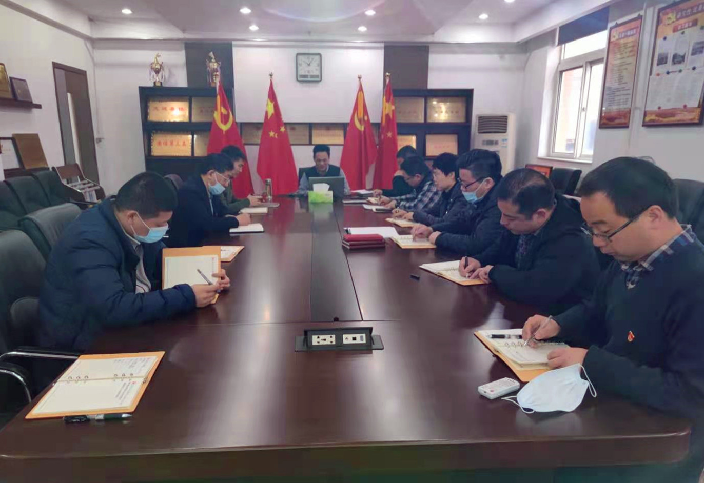 传达学习国资委中央企业党委党建工作述职会议精神 ——中选洁净煤党支部开展主题党日活动 传达学习国资委中央企业党委党建工作述职会议精神 ——中选洁净煤党支部开展主题党日活动