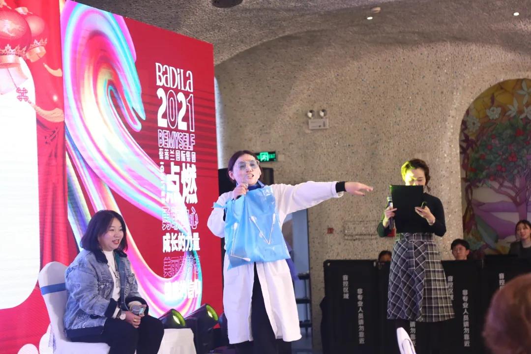 葆蒂兰国际集团“2021在一起•正当燃”新春年会圆满落幕! 葆蒂兰国际集团“2021在一起•正当燃”新春年会圆满落幕!