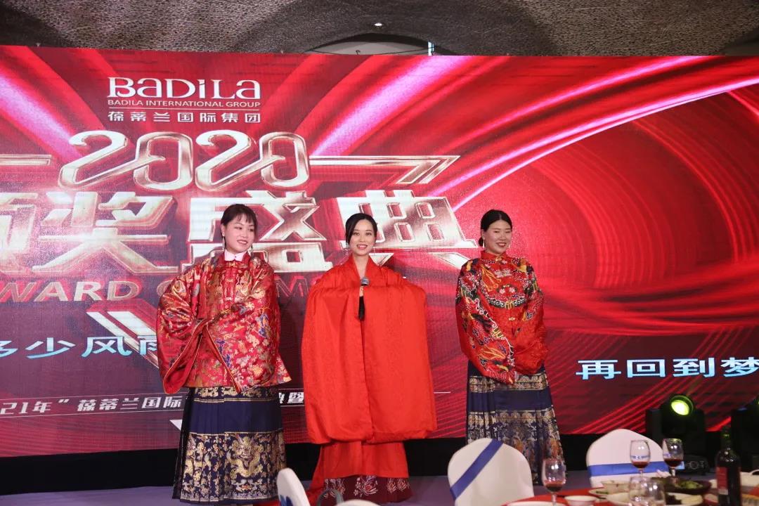 葆蒂兰国际集团“2021在一起•正当燃”新春年会圆满落幕! 葆蒂兰国际集团“2021在一起•正当燃”新春年会圆满落幕!