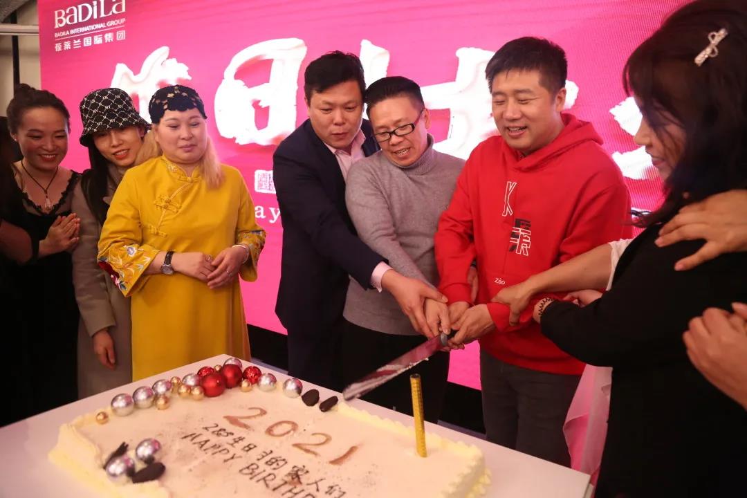 葆蒂兰国际集团“2021在一起•正当燃”新春年会圆满落幕！