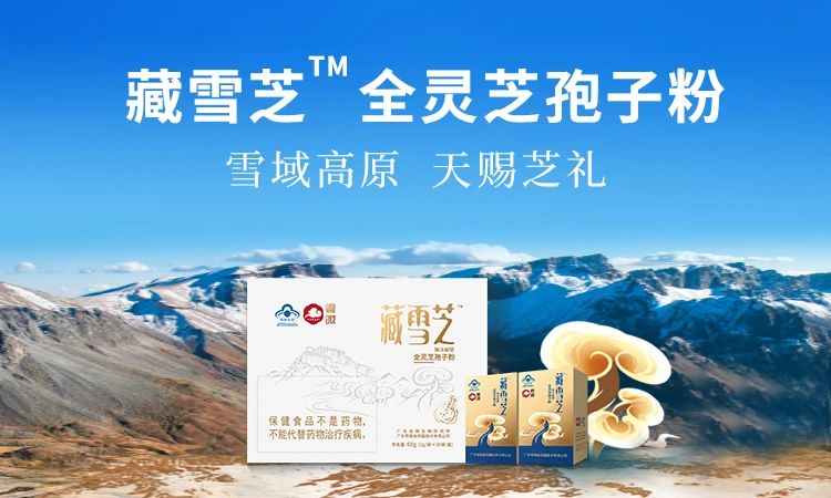 产业援藏!向奋战在脱贫攻坚一线的科研工作者致敬 产业援藏!向奋战在脱贫攻坚一线的科研工作者致敬