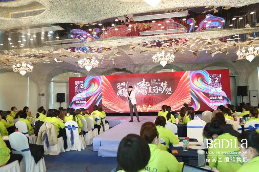 【2021勇敢|点燃未来】（四）2021勇敢|一起点燃美丽的梦想