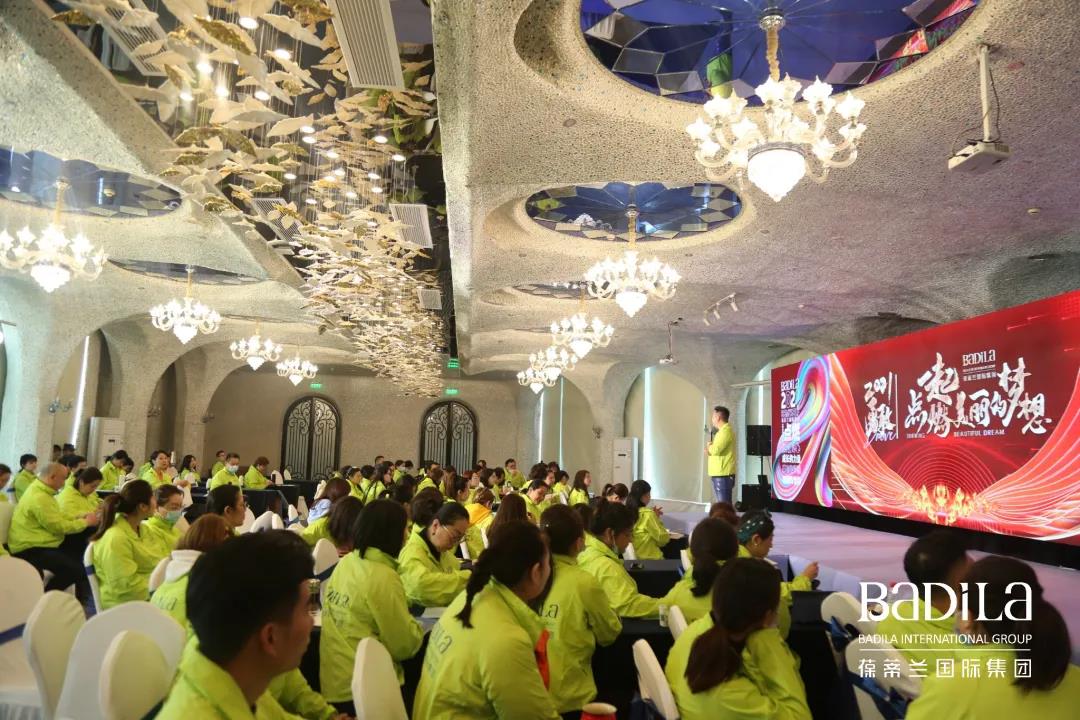 【2021勇敢|点燃未来】（四）2021勇敢|一起点燃美丽的梦想