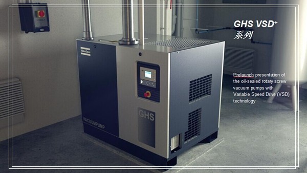 阿特拉斯·科普柯Atlas Copco品牌 GHS VSD+350-900 油潤滑螺桿真空泵
