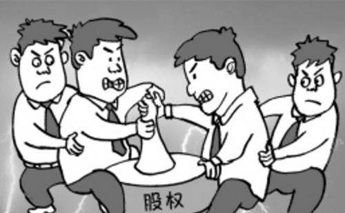 公司股权纠纷素材图 公司股权纠纷素材图
