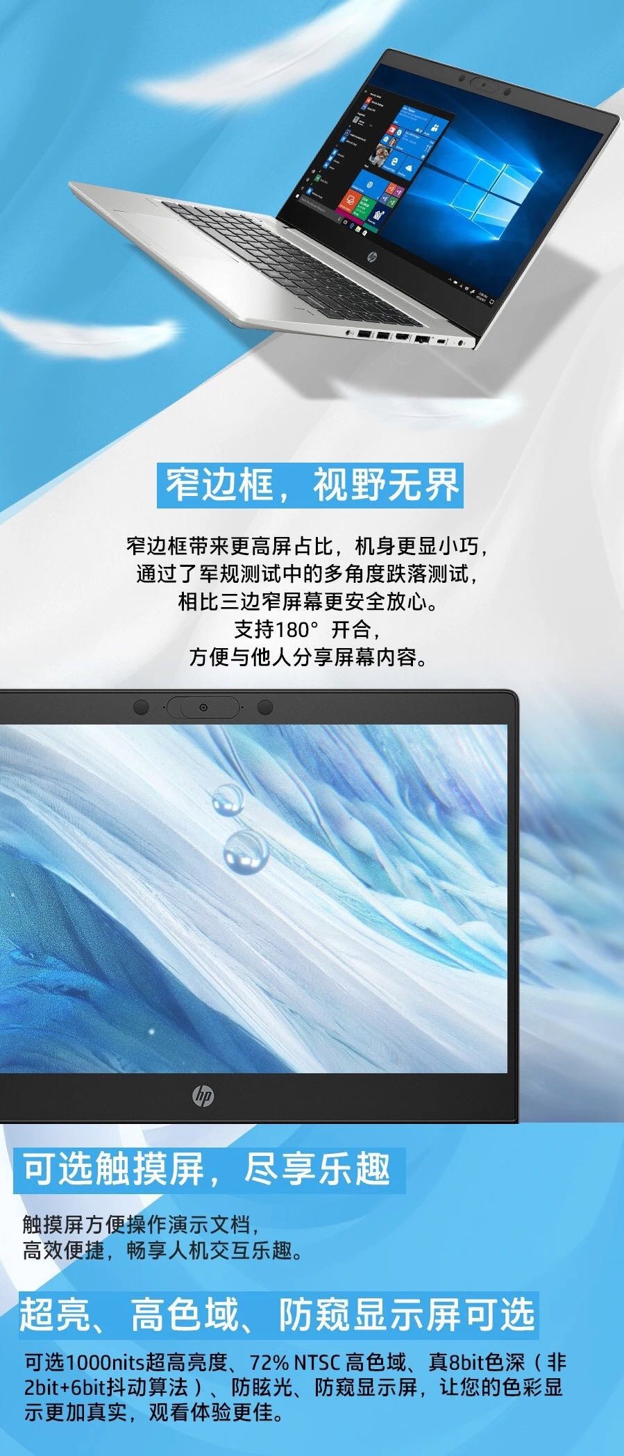 最后一代双硬盘轻薄笔记本,HP440G7 您还在犹豫吗? 最后一代双硬盘轻薄笔记本,HP440G7 您还在犹豫吗?