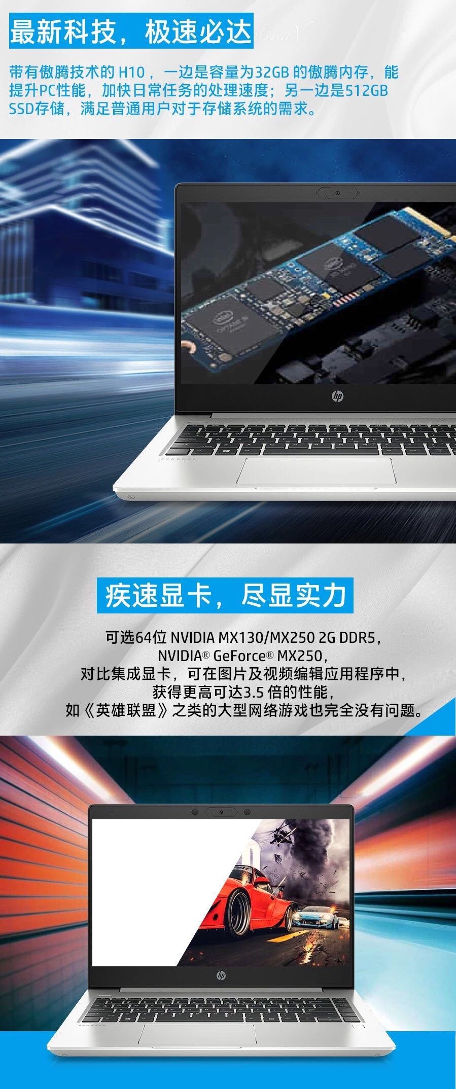 最后一代双硬盘轻薄笔记本,HP440G7 您还在犹豫吗? 最后一代双硬盘轻薄笔记本,HP440G7 您还在犹豫吗?