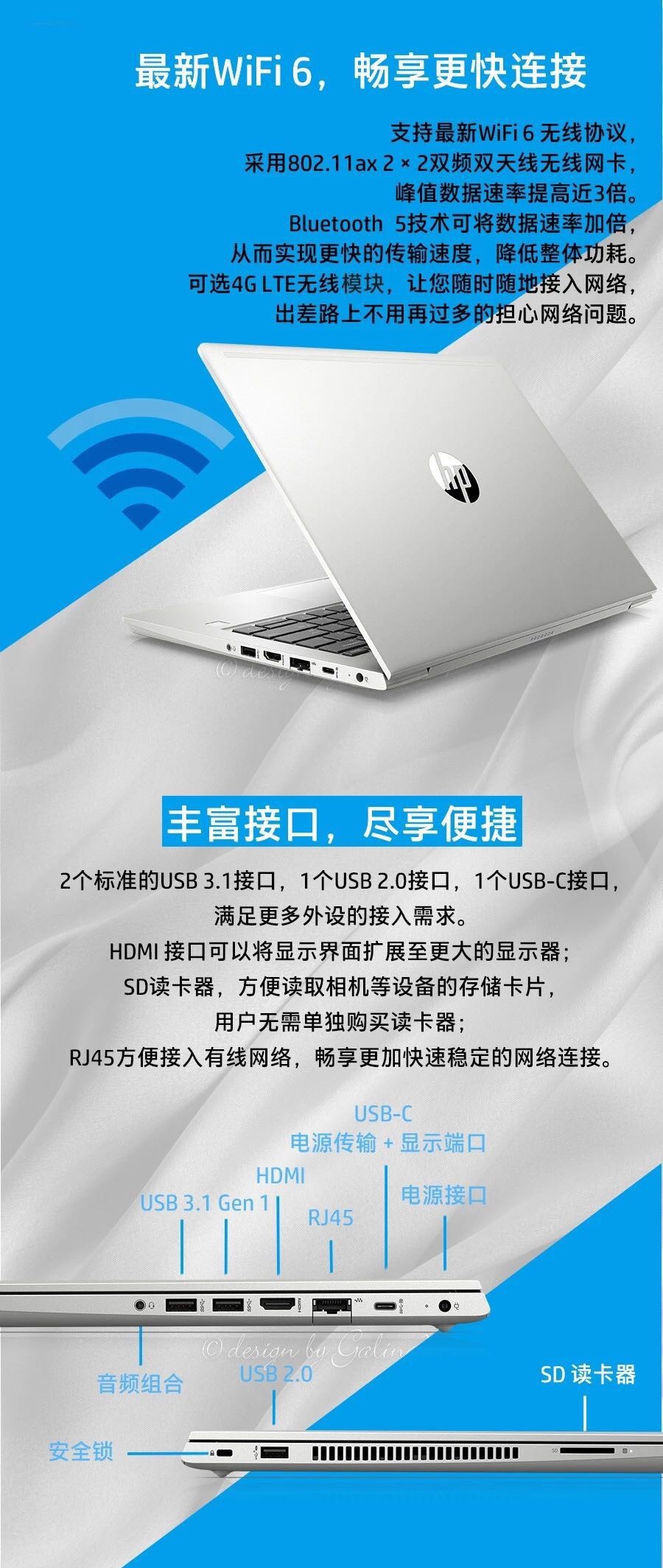 最后一代双硬盘轻薄笔记本,HP440G7 您还在犹豫吗? 最后一代双硬盘轻薄笔记本,HP440G7 您还在犹豫吗?