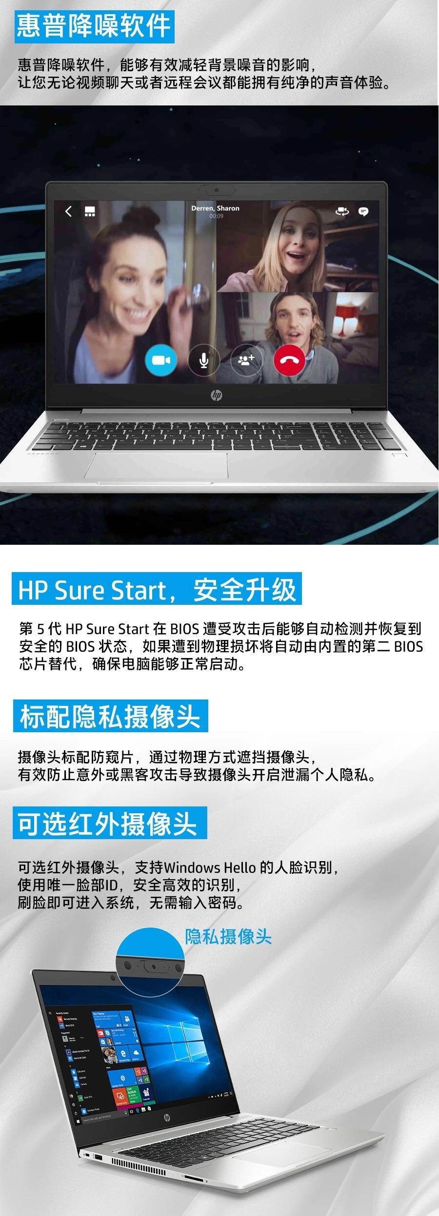 最后一代双硬盘轻薄笔记本,HP440G7 您还在犹豫吗? 最后一代双硬盘轻薄笔记本,HP440G7 您还在犹豫吗?